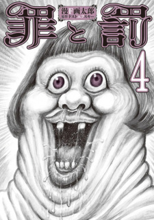 Gambar Manga Tsumi to Batsu