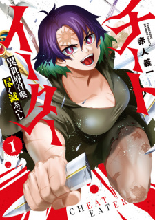 Sampul Manga Cheat Eater: Isekai Shoukan Kotogotoku Horobubeshi