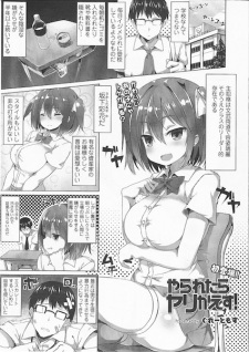 Sampul Manga Yararetara Yarikaesu!