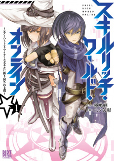 Sampul Manga Skill Rich World Online: Rare to Iu yori Minor Skill ni Furimawasareru Boku