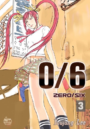 Manga image 0/6