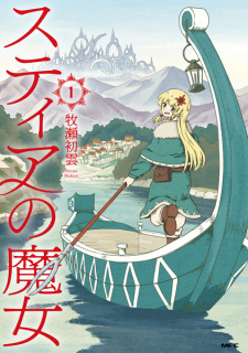 Sampul Manga Stia no Majo