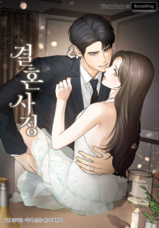Sampul Manga Marriage Situation