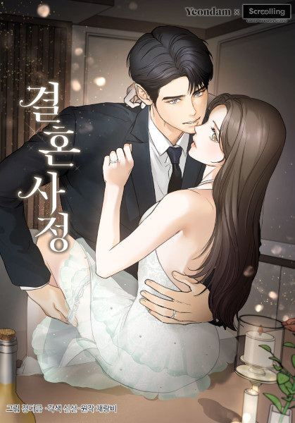 Gambar Cover Manga Marriage Situation