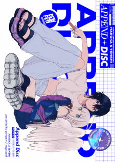 Sampul Manga Append Disc