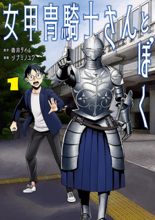 Sampul Manga Onna Kacchuu Kishi-san to Boku