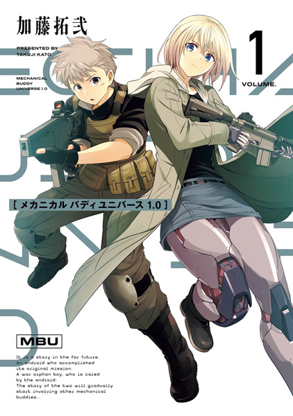 Gambar Cover Manga Mechanical Buddy Universe 1.0