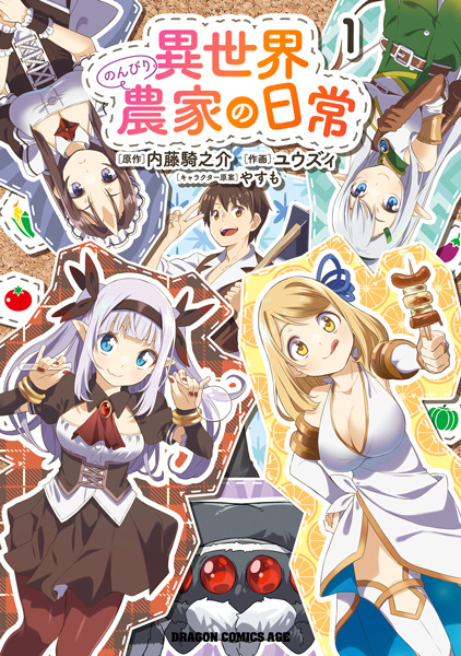 Gambar Cover Manga Isekai Nonbiri Nouka no Nichijou