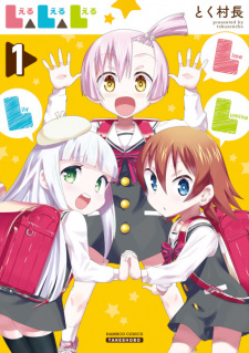 Sampul Manga L△L△L