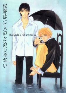 Sampul Manga Sekai wa Futari no Tame ja Nai