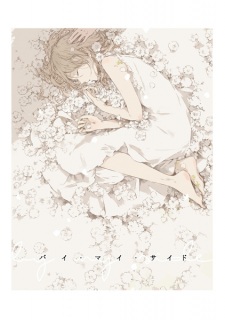 Sampul Manga By My Side