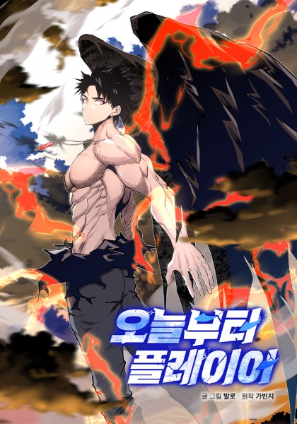 Gambar Manga My Life as a Player