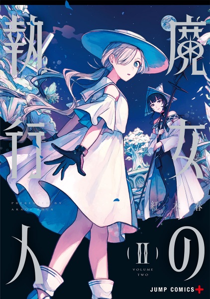 Gambar Manga Majo no Shikkounin