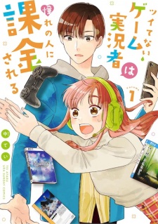Sampul Manga Tsuitenai Game Jikkyousha wa Akogare no Hito ni Kakin sareru