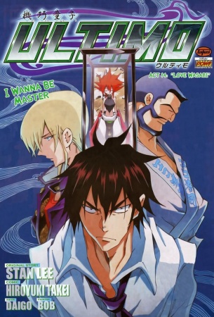 Manga image Karakuri Douji Ultimo