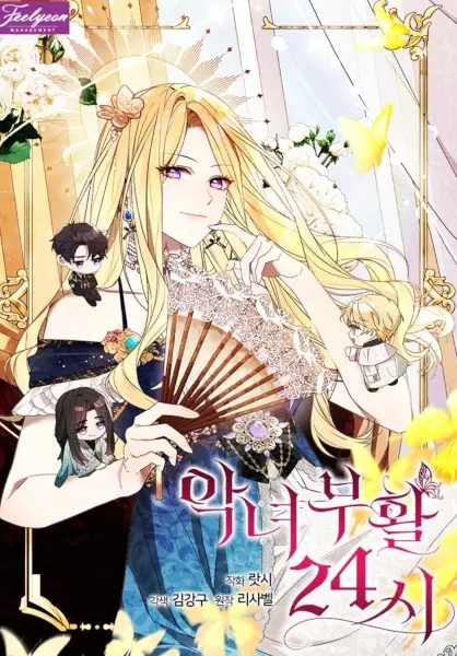 Gambar Cover Manga Villainess Reborn: 24 Hours