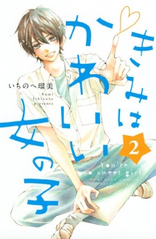 Gambar Manga Kimi wa Kawaii Onnanoko