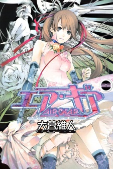 Gambar Manga Air Gear