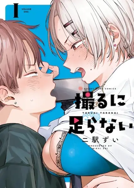 Gambar Cover Manga Toru ni Taranai