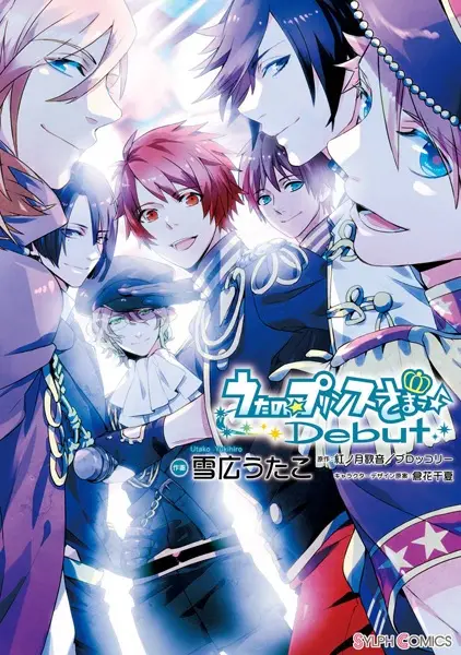 Cover Manga: Uta no☆Prince-sama♪ Debut