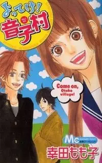 Gambar Manga Yotteke! Otoko Mura