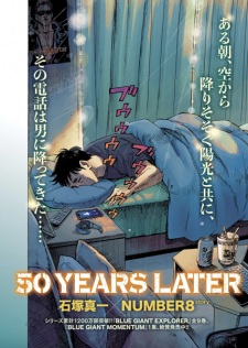 Sampul Manga 50 Years Later