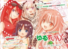 Sampul Manga Yuru Swing