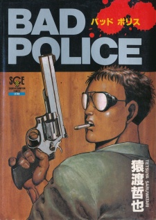 Sampul Manga Bad Police