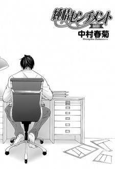 Sampul Manga Junjou Sentiment