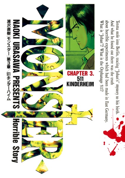 Manga image Monster