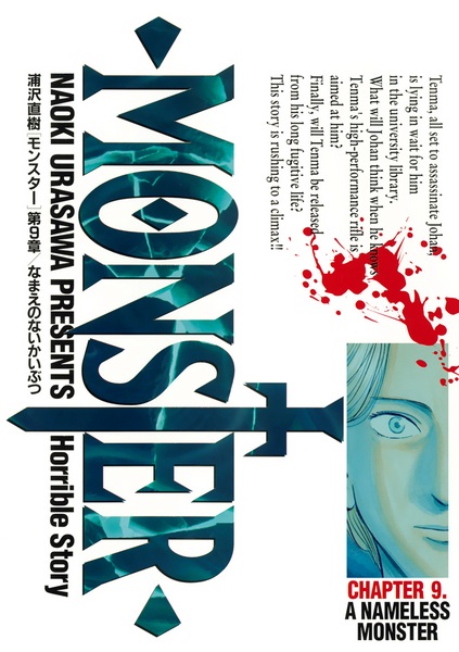 Manga image Monster