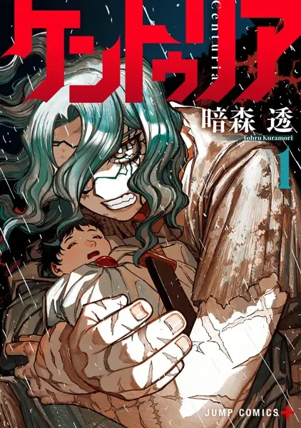 Gambar Cover Manga Centuria
