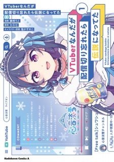 Gambar Manga VTuber Nanda ga Haishin Kiri Wasuretara Densetsu ni Natteta