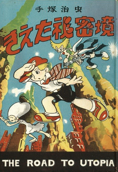 Gambar Cover Manga Shinsekai Lurue