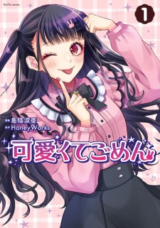 Gambar Manga Kawaikute Gomen
