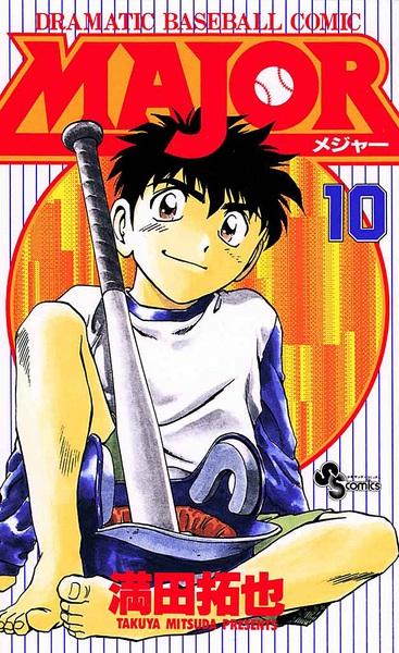 Gambar Manga Major