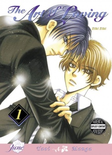 Sampul Manga Renai Koufukuron