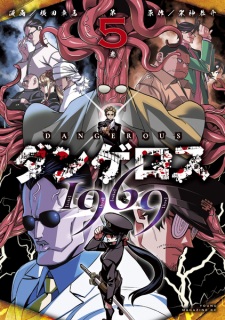 Gambar Manga Dangerous 1969