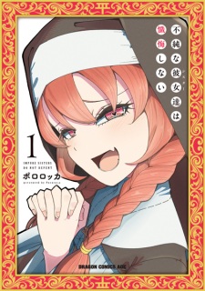 Sampul Manga Fujun na Sister-tachi wa Zange Shinai