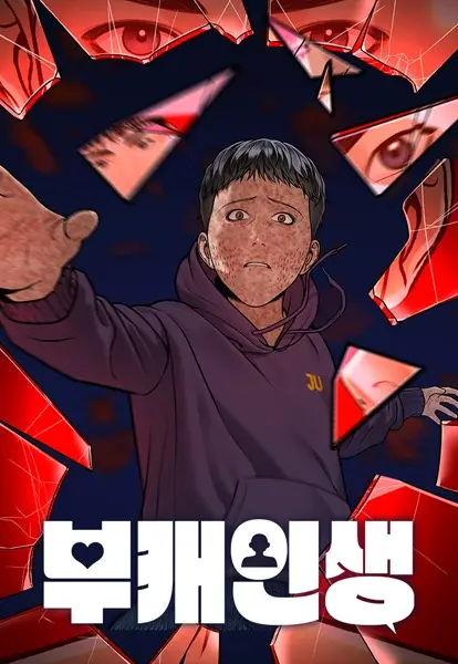 Gambar Cover Manga An Alternate Life