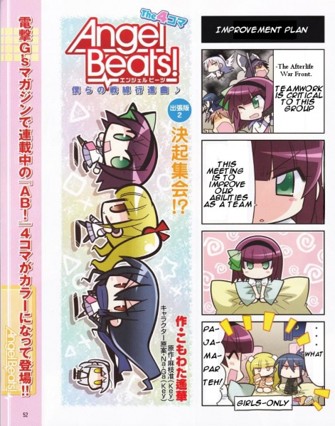 Manga image Angel Beats! The 4-koma: Bokura no Sensen Koushinkyoku♪