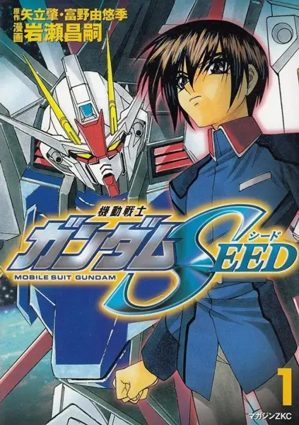 Gambar Cover Manga Kidou Senshi Gundam SEED