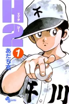 Gambar Manga H2