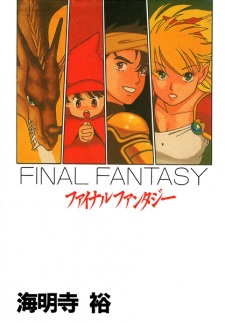 Sampul Manga Final Fantasy