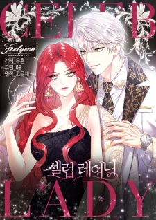 Sampul Manga Celeb Lady