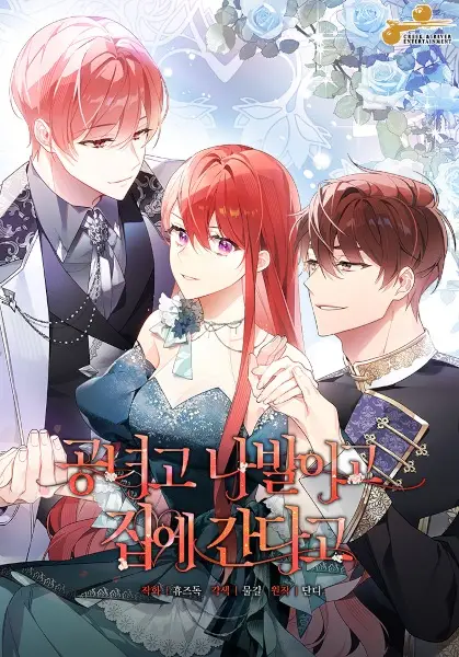 Gambar Cover Manga Lady Solea Just Wants to Go Home