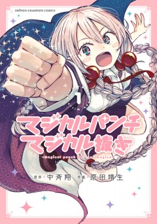 Sampul Manga Magical Punch Magical Nuki