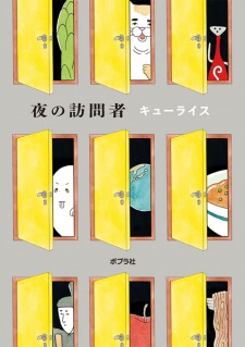 Sampul Manga Yoru no Houmonsha