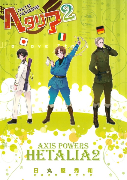 Manga image Hetalia Axis Powers