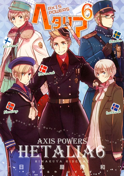 Manga image Hetalia Axis Powers